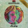 Heer Ranjha - 2675 045 - (90-95%) - 2LP Set Punjabi Folk Vinyl Record