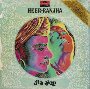 Heer Ranjha - 2675 045 - (90-95%) - 2LP Set Punjabi Folk Vinyl Record