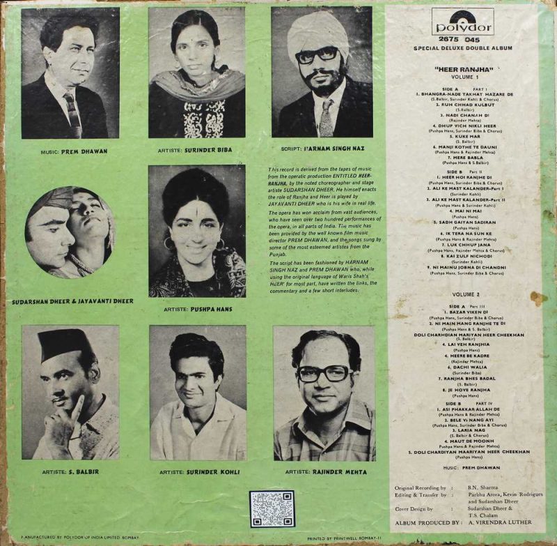 Heer Ranjha - 2675 045 - (90-95%) - 2LP Set Punjabi Folk Vinyl Record-1