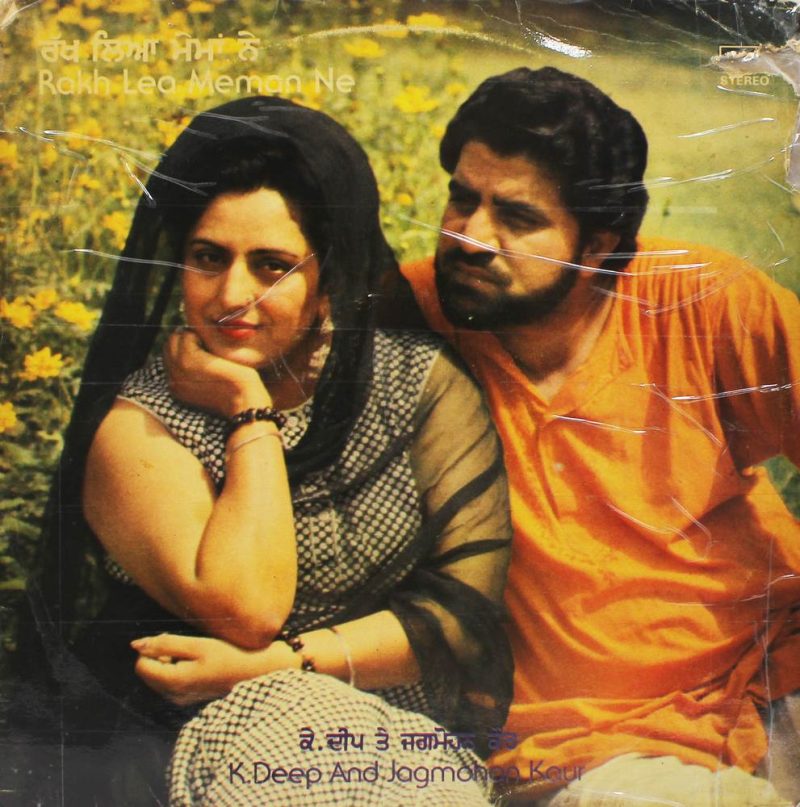 K. Deep & Jagmohan Kaur - Rakh Lea Meman Ne - ECSD 3123 - (Condition – 80 - 85%) - Punjabi Folk LP Vinyl Record