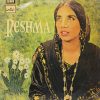 Reshma - ECLP 14609 - Punjabi Folk LP Vinyl Record