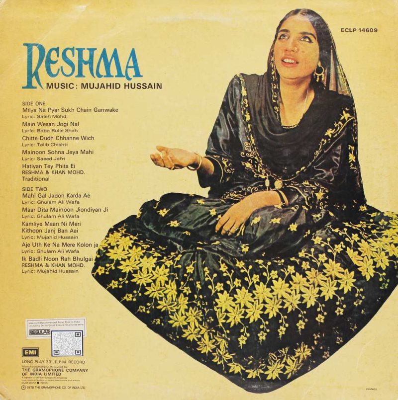 Reshma - ECLP 14609 - Punjabi Folk LP Vinyl Record 1