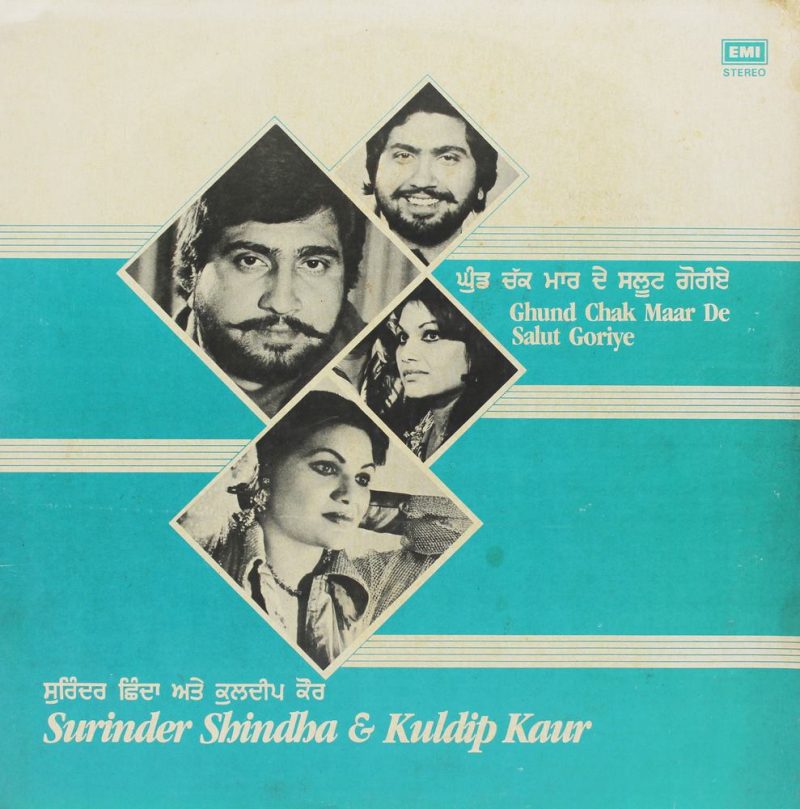 Surinder Shinda & Kuldip - ECSD 3112 (80-85%) CR Punjabi Folk LP Vinyl