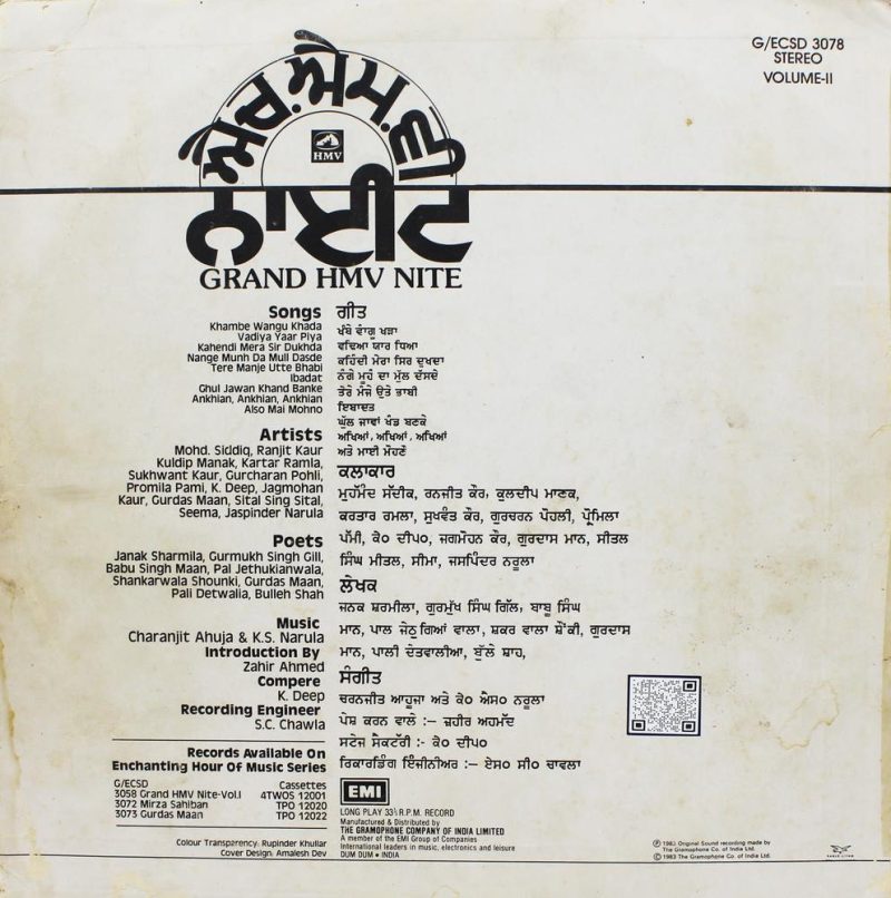 Grand HMV Nite - G/ECSD 3078 - (80-85%) - Punjabi Folk LP Vinyl Record-1
