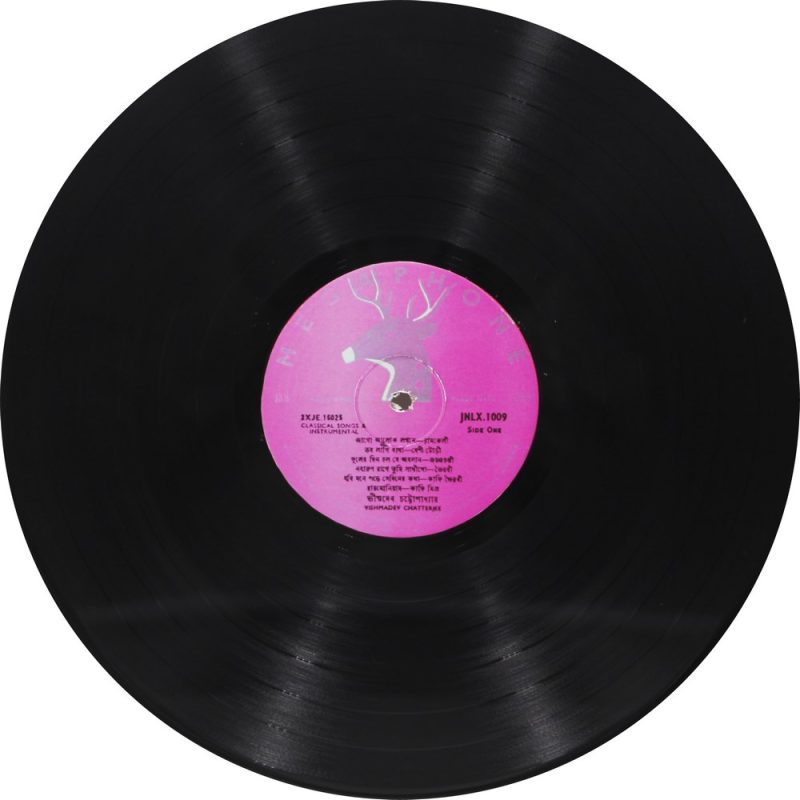 Vishmadev Chatterjee JNLX 1009 Indian Classical Instrumental LP Vinyl-3