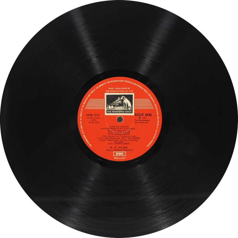 Aah - ECLP 5542 - Cover Reprinted - Bollywood LP Vinyl Record 2