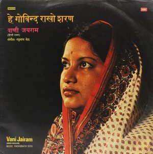 Vani Jairam - He Govind Rakho Sharan - ECSD 2836
