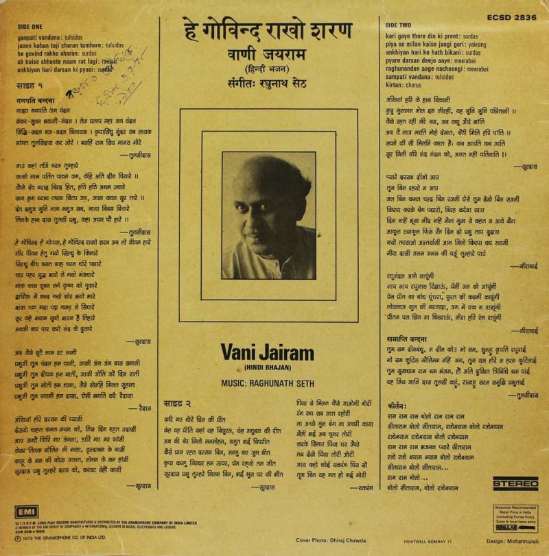 Vani Jairam - He Govind Rakho Sharan - ECSD 2836 1