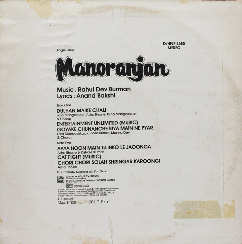 Manoranjan - D/HFLP 3585 - Bollywood LP Vinyl Record-1