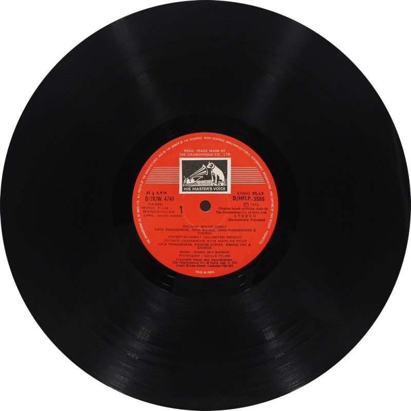 Manoranjan - D/HFLP 3585 - Bollywood LP Vinyl Record-2