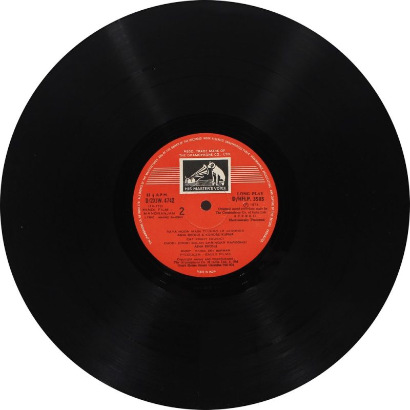 Manoranjan - D/HFLP 3585 - Bollywood LP Vinyl Record-3