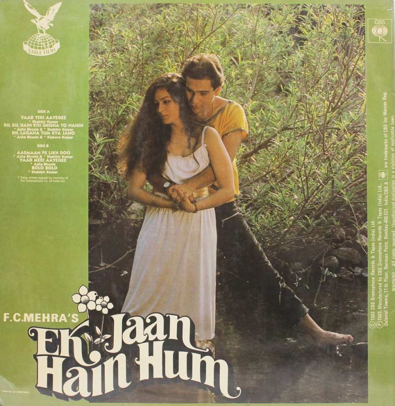 Ek Jaan Hain Hum - IND 1023 – Bollywood LP Vinyl Record-1