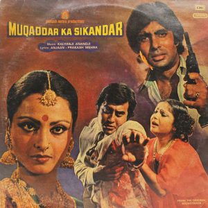 Muqaddar Ka Sikandar - PEALP 2016 - Bollywood LP Vinyl Record