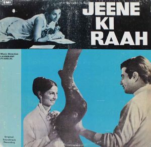 Jeene Ki Raah - 3AEX 5241