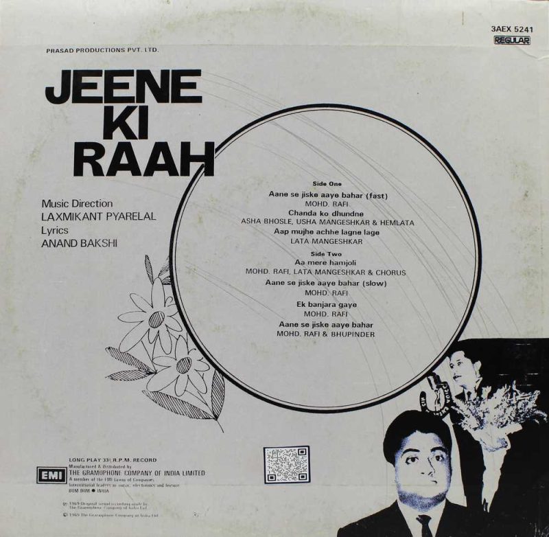 Jeene Ki Raah - 3AEX 5241 1