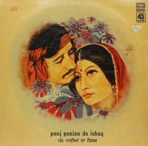 Punj Panian Da Ishaq - Romantic Folk Tales - S/45NLP 4005