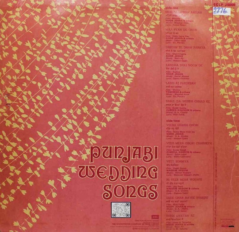 Punjabi Wedding Songs - ECLP 25006 - Punjabi Movies LP Vinyl Record-1