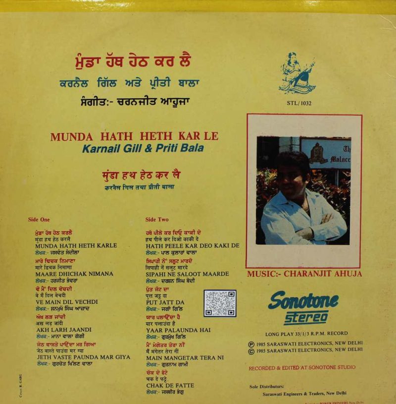 Karnail Gill & Priti Bala ‎- STL/1032 - Punjabi Folk LP Vinyl Record-1