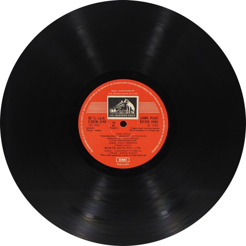 Hero - ECSD 5905 - Bollywood LP Vinyl Record-2