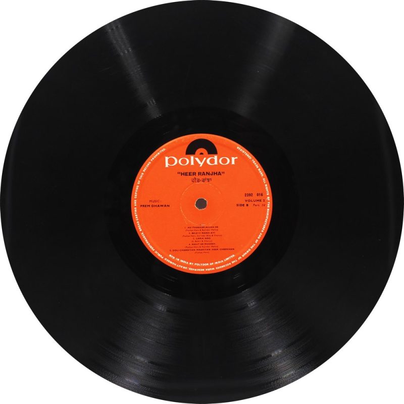 Heer Ranjha - 2675 045 - (85-90%) - 2LP Set Punjabi Folk Vinyl Record-4