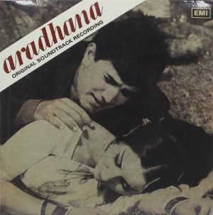 Aradhana - TAE 1546 - Cover Reprinted - Special Deal EP Vinyl Record