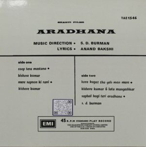 Aradhana - TAE 1546 - Cover Reprinted - Special Deal EP Vinyl Record