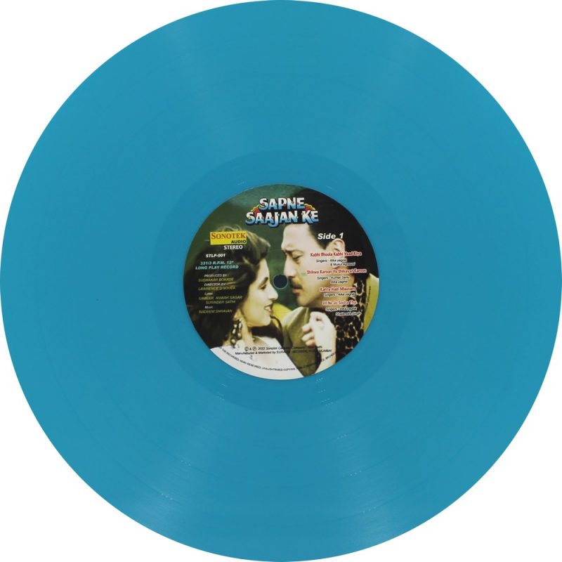 Sapne Saajan Ke - STLP 001 – Sky Blue Coloured - LP Record