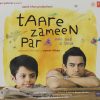 Taare Zameen Par - SF LP 04 - Cover Book Fold - New Release Hindi LP Vinyl Record