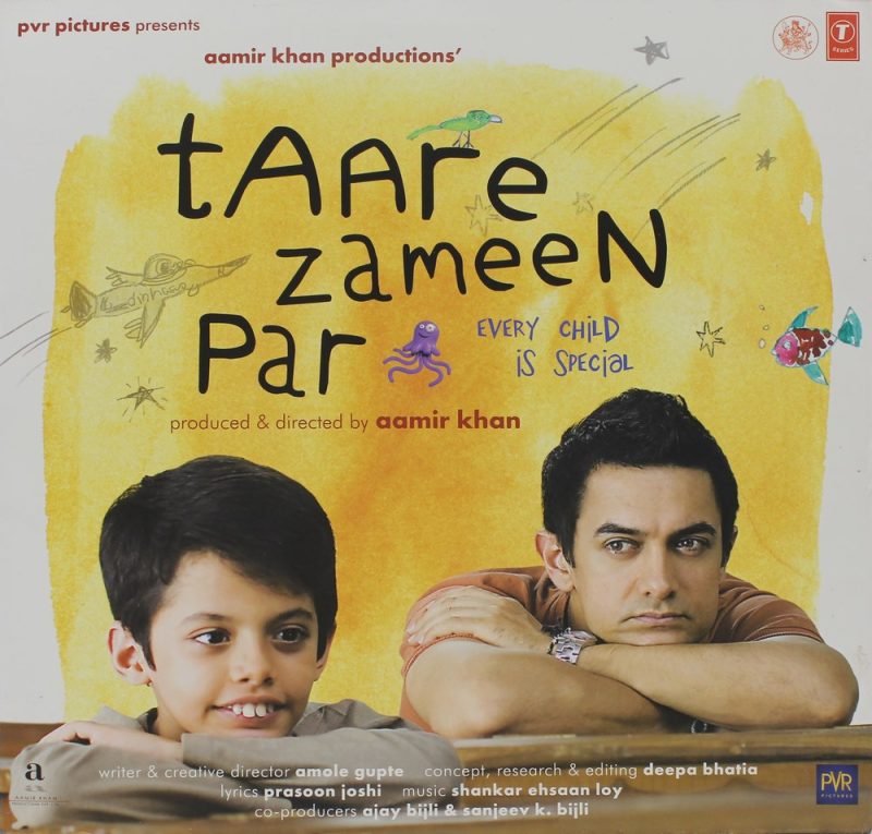 Taare Zameen Par - SF LP 04 - Cover Book Fold - New Release Hindi LP Vinyl Record