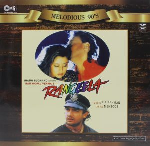 Rangeela – 8907011113465 - New Release Hindi LP Vinyl Record