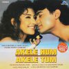 Akele Hum Akele Tum - SVR 005 - CBF - New Release Hindi LP Vinyl