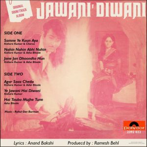 Jawani Diwani - 2392 022 - (Condition85-90%) Bollywood LP Vinyl Record-1