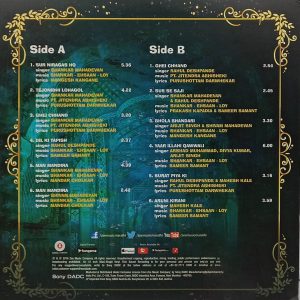 Katyar Kaljat Ghusali - S757ZEE0048 - LP Record