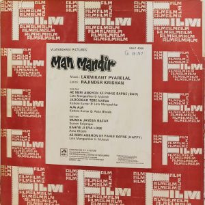 Man Mandir - EALP 4060 - (80-85%) - Bollywood LP Vinyl