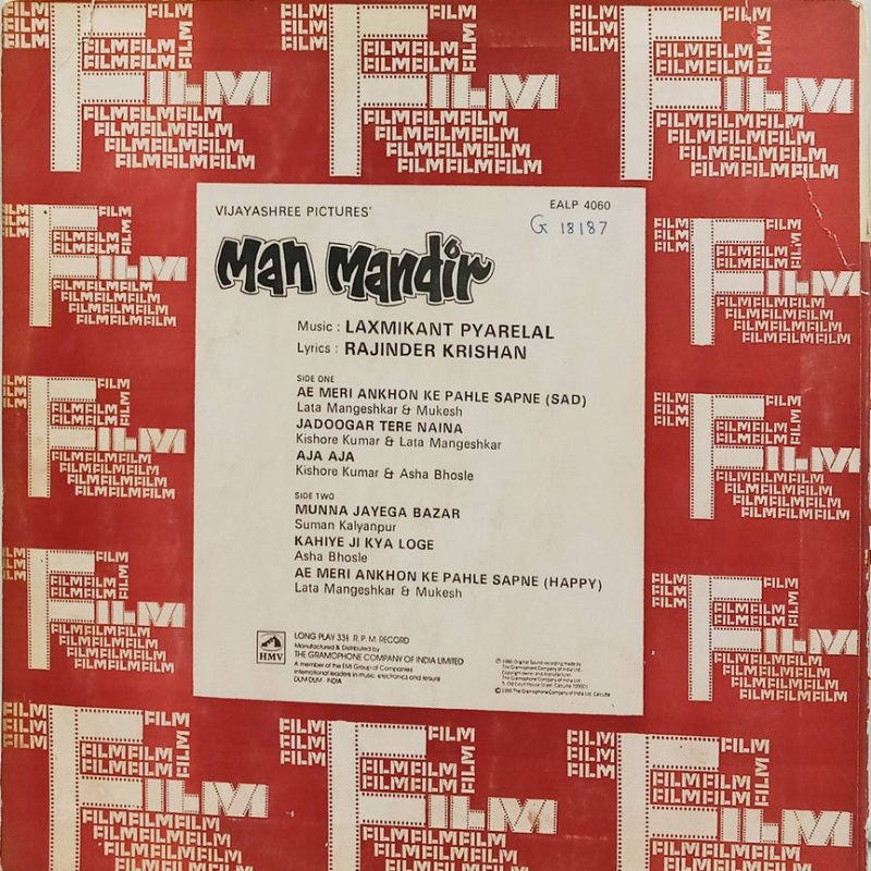 Man Mandir - EALP 4060 - (80-85%) - Bollywood LP Vinyl