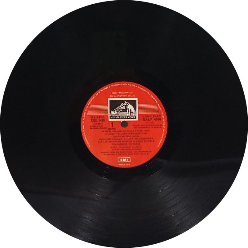 Man Mandir - EALP 4060 - (80-85%) - Bollywood LP Vinyl