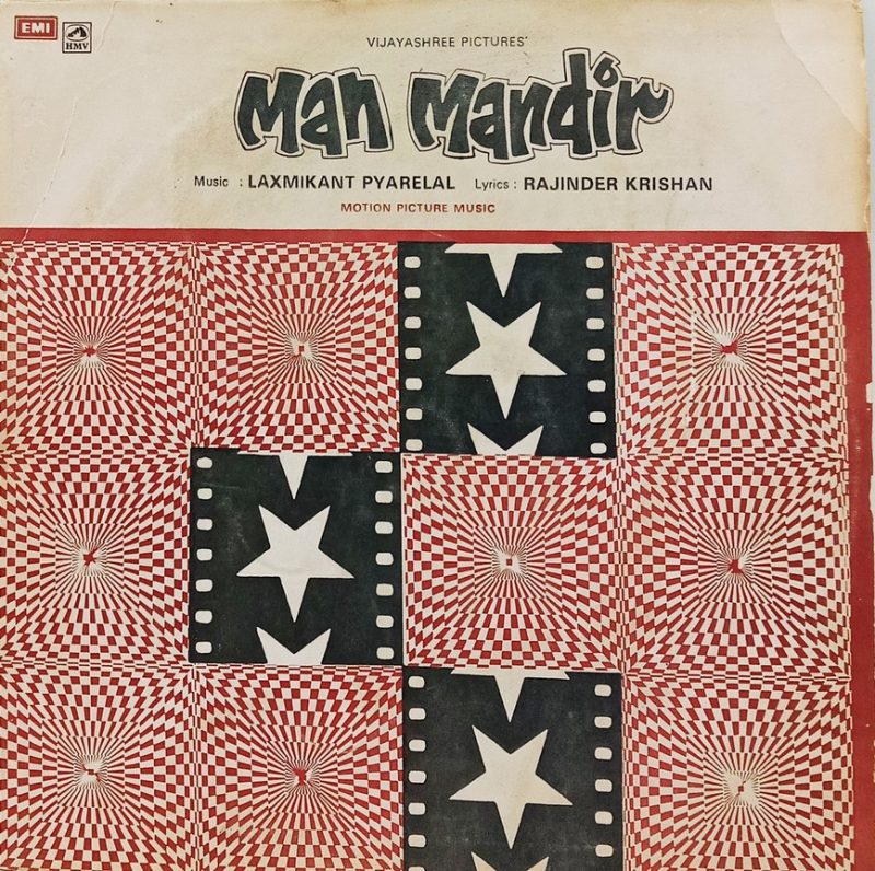 Man Mandir - EALP 4060 - (80-85%) - Bollywood LP Vinyl