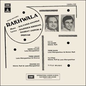 Rakhwala - LKDA 225 - (Condition-80-85%) -CR Bollywood LP Vinyl Record-1