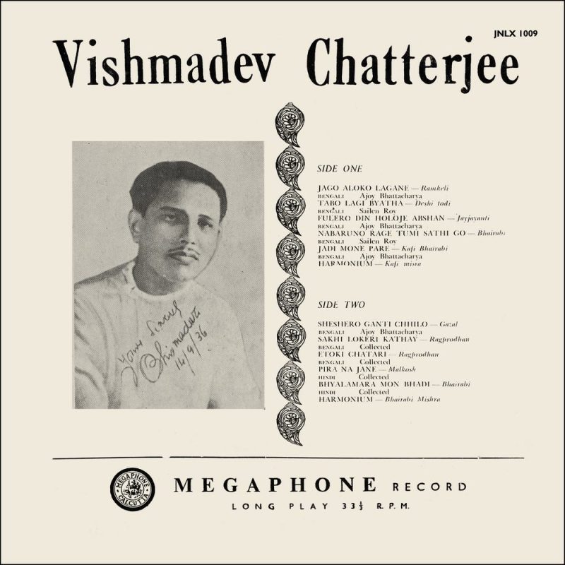 Vishmadev Chatterjee JNLX 1009 Indian Classical Instrumental LP Vinyl-1