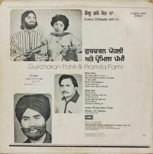 Gurcharan Pohli & Promila Pami - Daloo Chhade Jeth Da - S/45NLP 4027 - (Condition 75-80%) - LP Record
