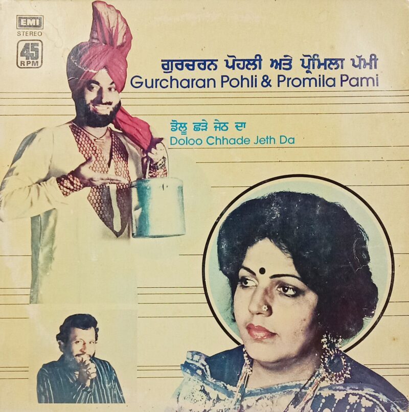 Gurcharan Pohli & Promila Pami - Daloo Chhade Jeth Da - S/45NLP 4027 - (Condition 75-80%) - LP Record