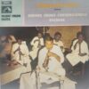 Bismillah Khan Shanai - ASD 2446 - Indian Classical Instrumental LP Vinyl