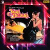Yaara Dildara – VCF 1889 – New Release Hindi LP Vinyl Record
