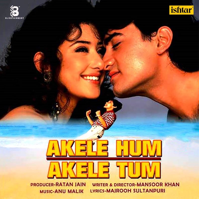 Akele Hum Akele Tum – VCF 2057 - New Release Hindi LP Vinyl Record