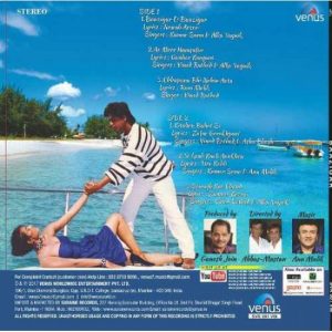 Baazigar - SVR 001 VW - New Release Hindi LP Vinyl Record 