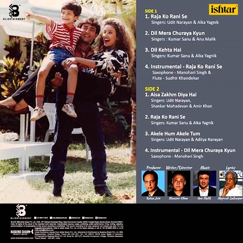 Akele Hum Akele Tum – VCF 2057 - New Release Hindi LP Vinyl Record