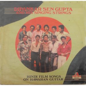 Dipankar Sen Gupta - Hindi Film Songs On Hawaiian Guitar - 2393 932