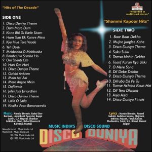 Disco Duniya Hits Of The Decade & Shammi Kapoor Hits - 2393 860 - (Condition – 90-95%) - Cover Reprinted - Film Hits LP Vinyl Record 1