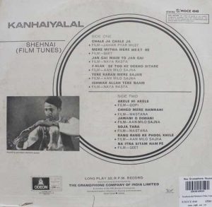 Kanhaiyalal Shehnai (Film Tunes) - S/MOCE 4040 – Instrumental LP Vinyl Record