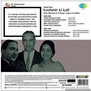 Kashmir Ki Kali - 8907011100892 - New Release Hindi LP Vinyl Record-1